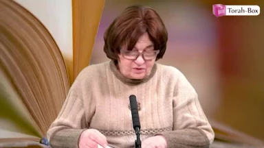 Haftara de Réé