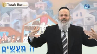 Rabbi Yossef Karo et le Siyoum du Talmud