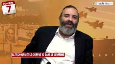 La Téchouva et le chiffre 10 dans le judaïsme