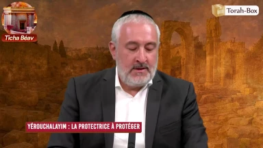 9 Av - Yérouchalayim : la protectrice à protéger