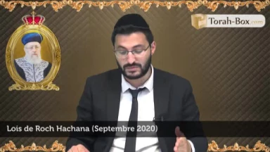 Lois de Roch Hachana