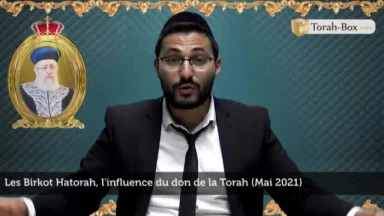 Les Birkot Hatorah, l'influence du don de la Torah