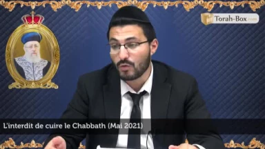 L'interdit de cuire le Chabbath