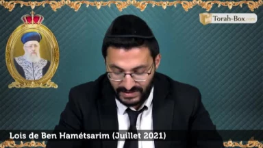 Lois de Ben Hamétsarim