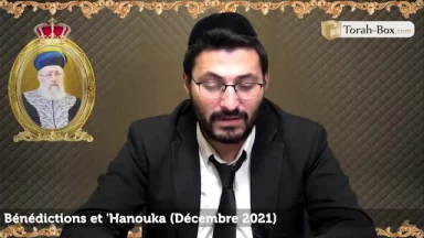 Bénédictions et 'Hanouka