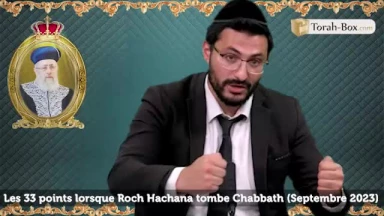 Les 33 points lorsque Roch Hachana tombe Chabbath