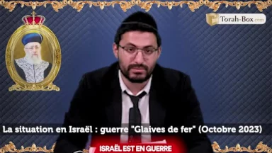 La situation en Israël : guerre "Glaives de fer"