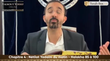 Nétilat Yadaïm du matin (Halakha 85 à 100)