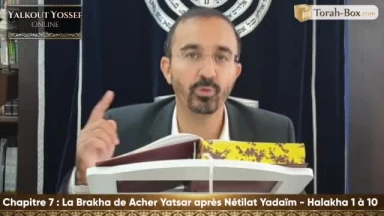 La Brakha de Acher Yatsar après Nétilat Yadaïm (Halakha 1 à 10)