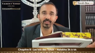 Lois des Tsitsit (Halakha 34 à 44)