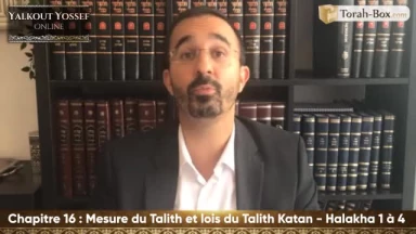 Mesure du Talith et lois du Talith Katan (Halakha 1 à 4)