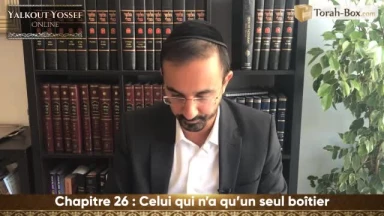 Celui qui n'a qu'un seul boîtier