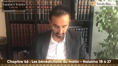 Les bénédictions du matin (Halakha 18 à 27)