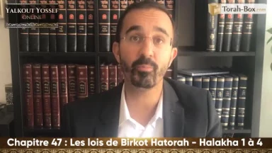 Les lois de Birkot Hatorah (Halakha 1 à 4)