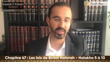 Les lois de Birkot Hatorah (Halakha 5 à 10)