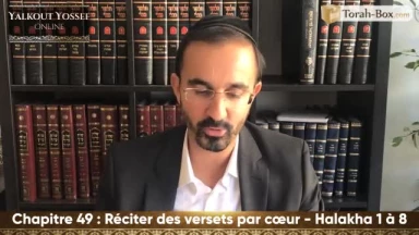 Réciter des versets par cœur (Halakha 1 à 8)