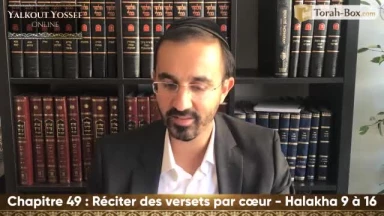 Réciter des versets par cœur (Halakha 9 à 16)