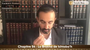 La Brakha de Ichtaba'h