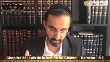 Lois de la lecture du Chéma' (Halakha 1 à 3)