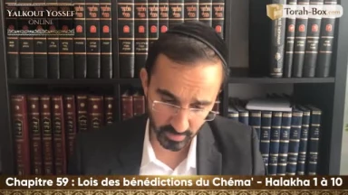 Lois des bénédictions du Chéma' (Halakha 1 à 10)