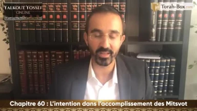 L'intention dans l'accomplissement des Mitsvot