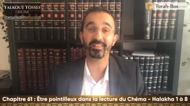 Etre pointilleux dans la lecture du Chéma' (Halakha 1 à 8)