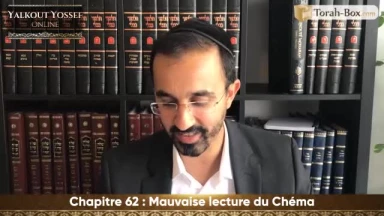 Mauvaise lecture du Chéma'