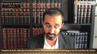 Celui qui se trompe dans le Chéma' - Entrer dans la synagogue lors de la lecture du Chéma'