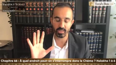 A quel endroit peut-on s’interrompre dans le Chéma' (Halakha 1 à 6)