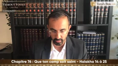 Que ton camp soit saint (Halakha 14 à 25)