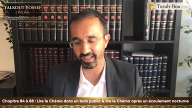 Lire le Chéma' dans un bain public - Lire le Chéma' après un écoulement nocturne