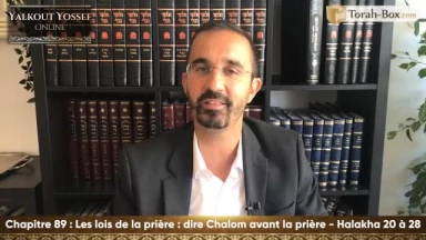 Les lois de la prière - Dire Chalom avant la prière (Halakha 20 à 28)