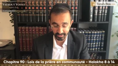 Lois de la prière en communauté (Halakha 8 à 14)