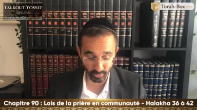Lois de la prière en communauté (Halakha 36 à 42)