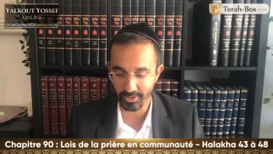Lois de la prière en communauté (Halakha 43 à 48)