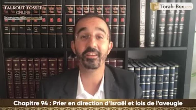 Prier en direction d'Israël - Lois de l'aveugle