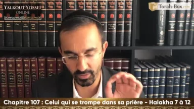 Celui qui se trompe dans sa prière (Halakha 7 à 12)