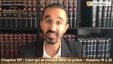 Celui qui se trompe dans sa prière (Halakha 19 à 22)