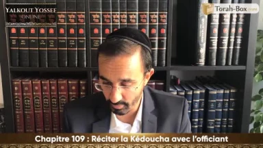 Reciter la Kédoucha avec l'officiant