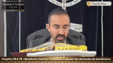 Bénédiction Hachiva Choféténou - Ajouter des demandes de bénédictions