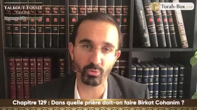 Dans quelle prière doit-on faire Birkat Cohanim ?
