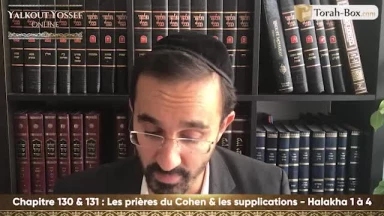 Les prières du Cohen & les supplications (Halakha 1 à 4)
