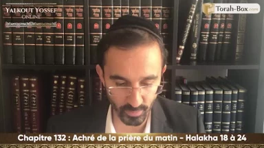 Achré de la prière du matin (Halakha 18 à 24)