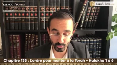 L'ordre pour monter à la Torah (Halakha 1 à 6)