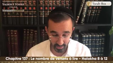 Le nombre de versets à lire (Halakha 8 à 12)