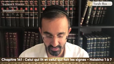 Celui qui lit et celui qui fait les signes (Halakha 1 à 7)