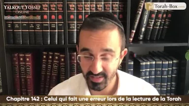 Celui qui fait une erreur lors de la lecture de la Torah