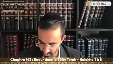 Erreur dans le Séfer Torah (Halakha 1 à 8)
