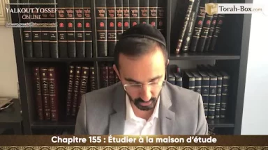 Etudier à la maison d'étude