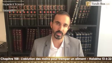 L'ablution des mains pour tremper un aliment (Halakha 12 à 22)